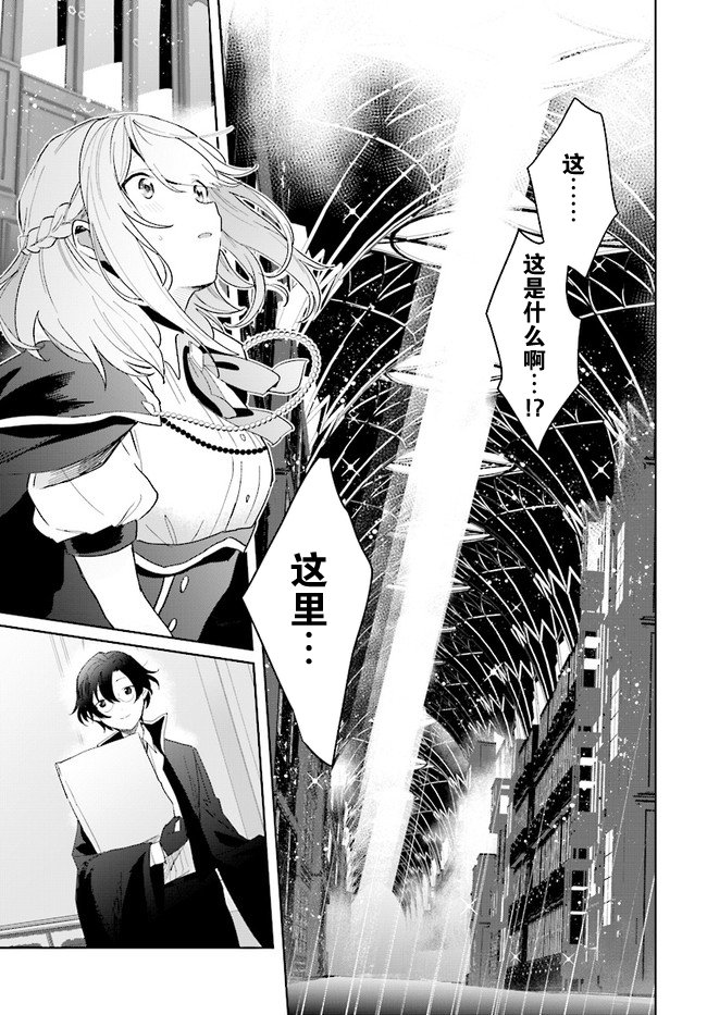 第1.3话