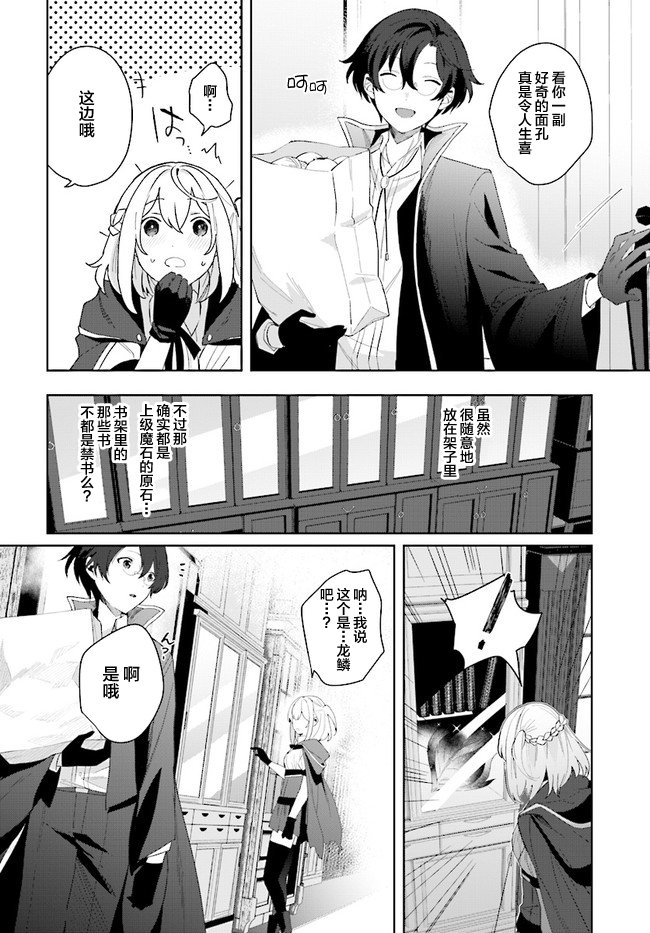 第1.3话
