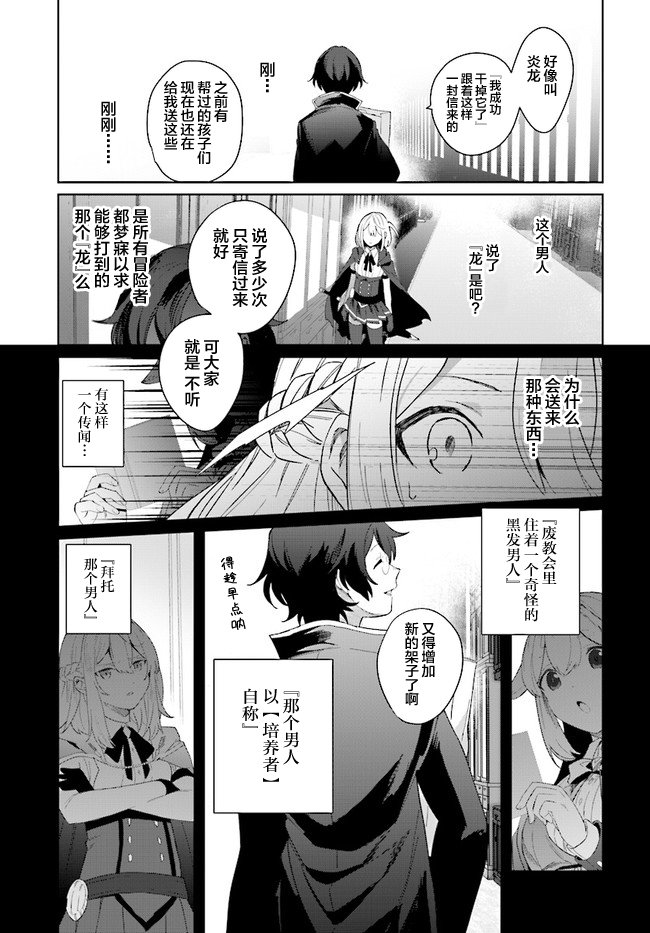第1.3话