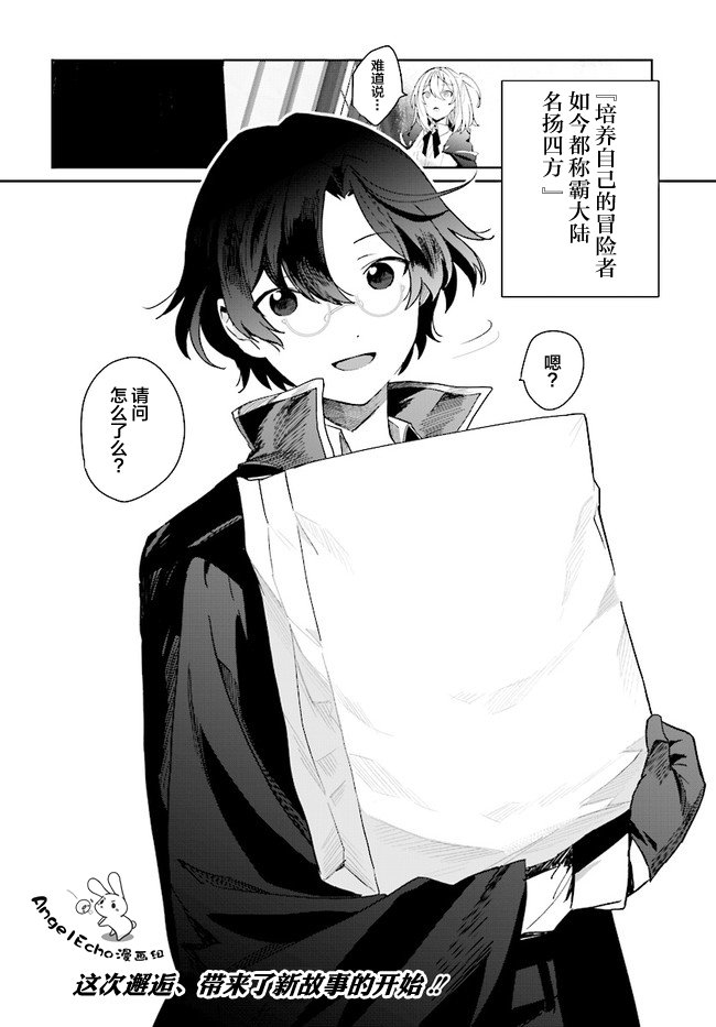 第1.3话