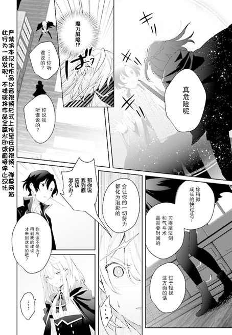第2.2话