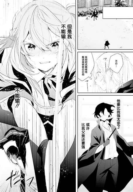 第2.2话