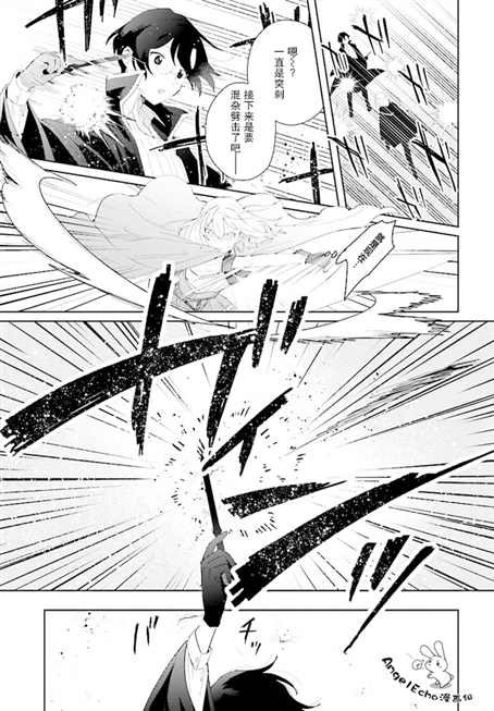 第2.2话