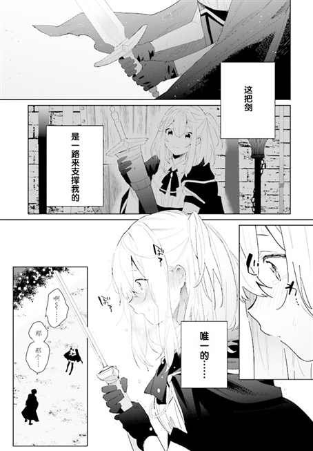 第2.2话