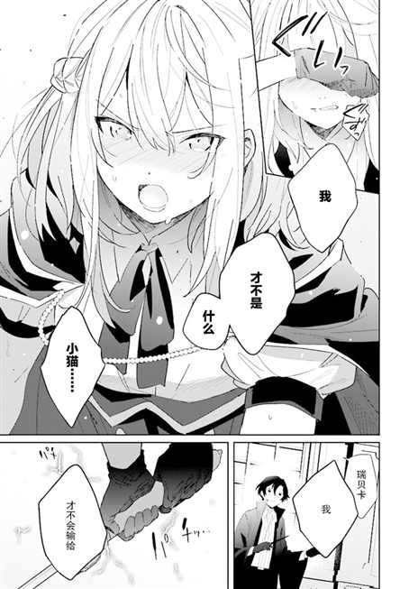 第2.2话