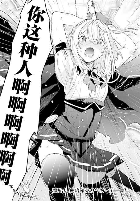 第2.2话