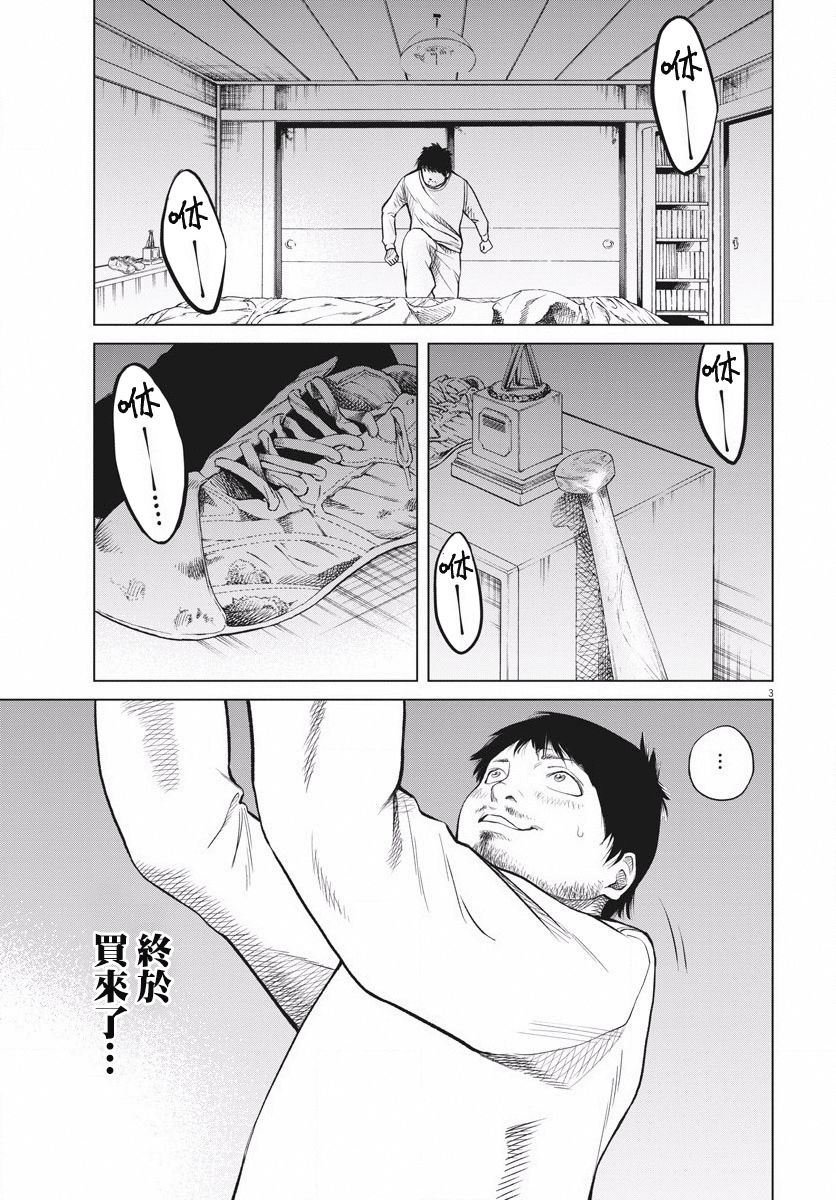 第1话 短篇