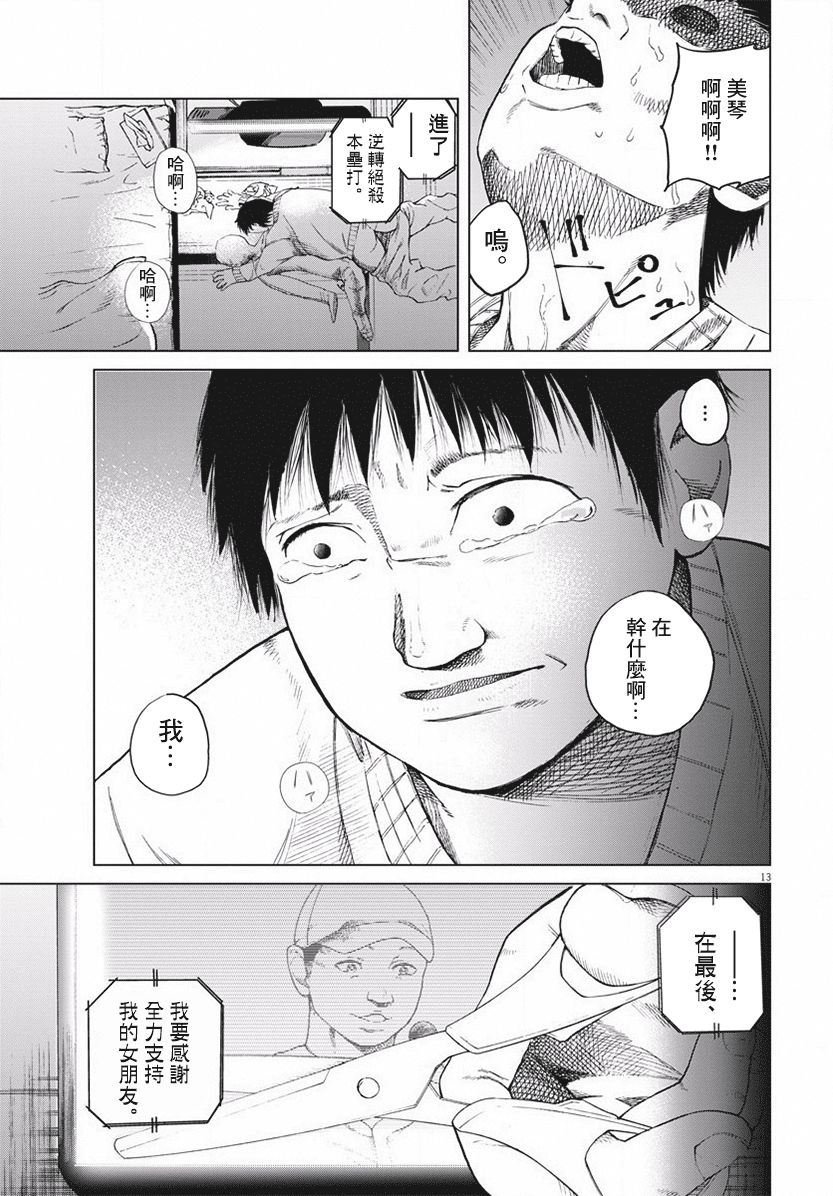 第1话 短篇
