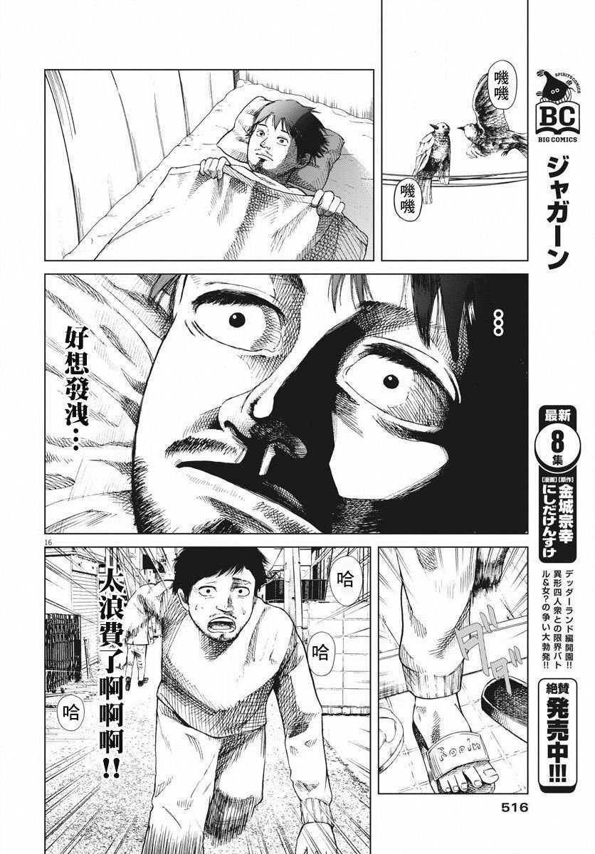 第1话 短篇