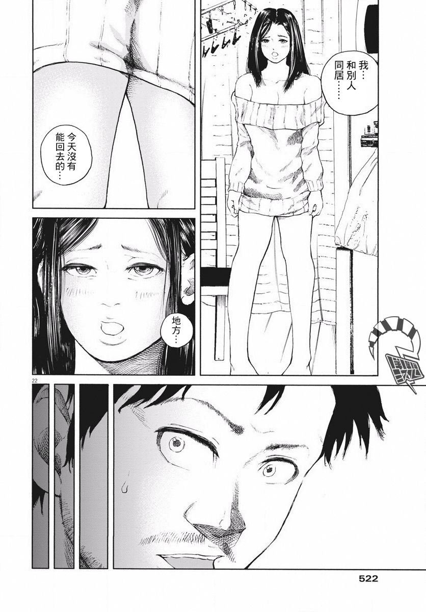 第1话 短篇
