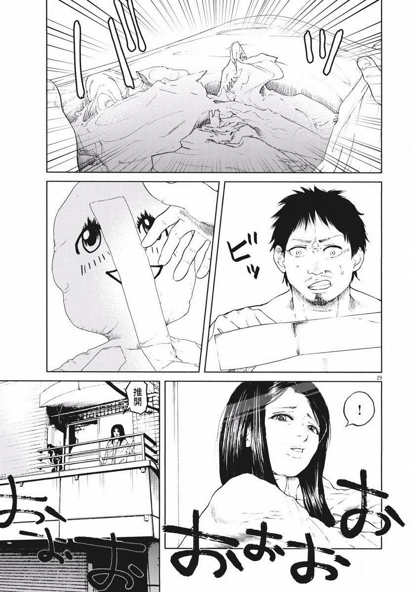 第1话 短篇