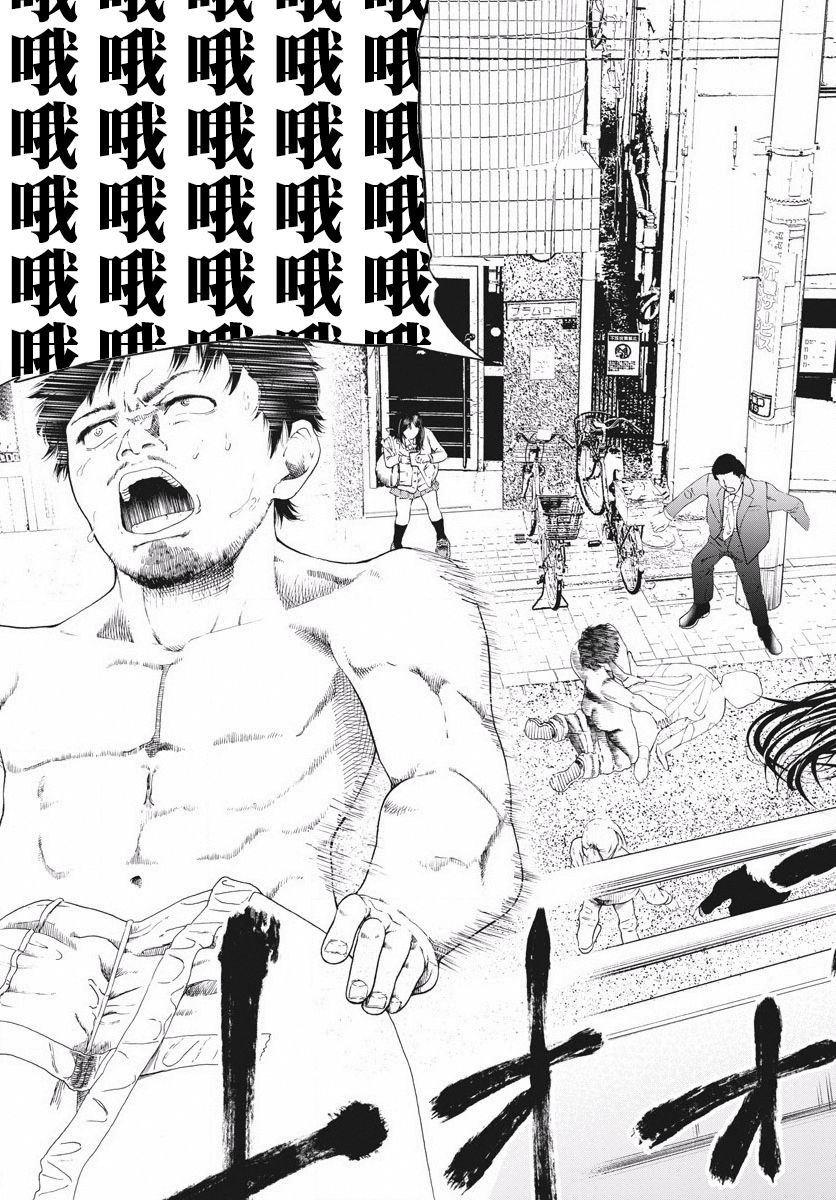 第1话 短篇