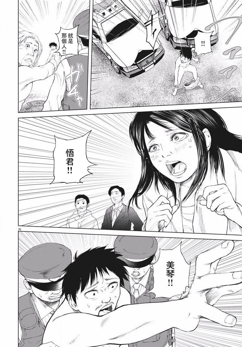 第1话 短篇