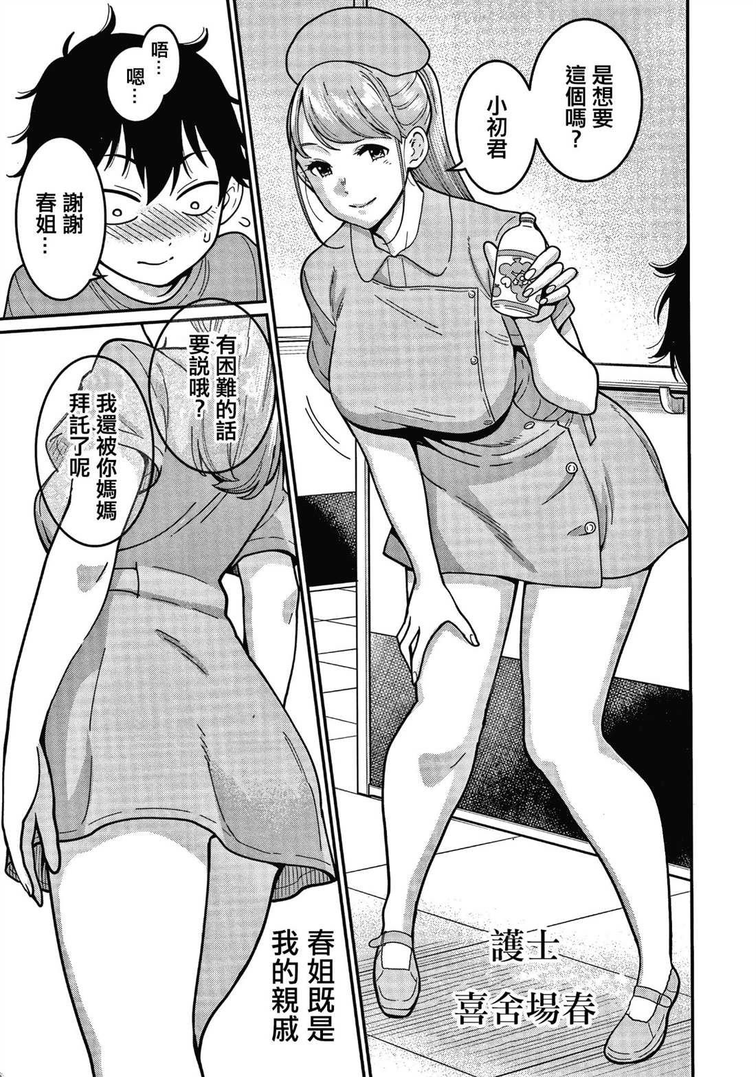 第1卷