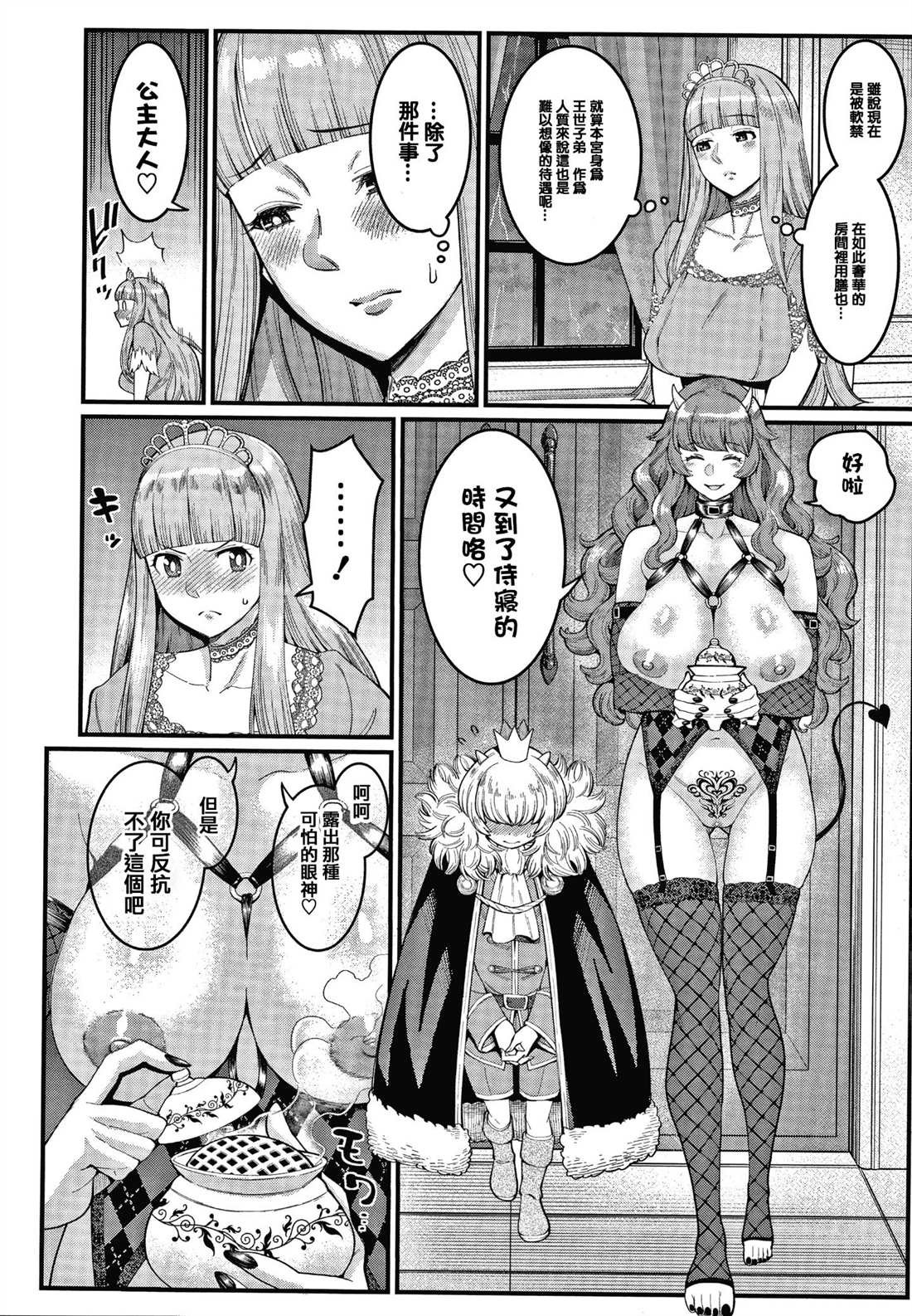 第1卷