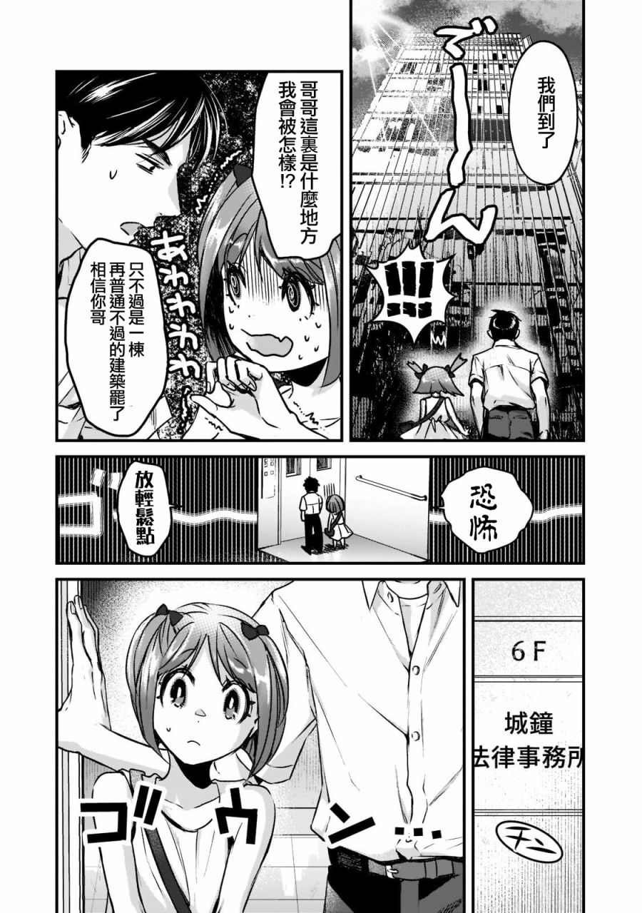 第18话