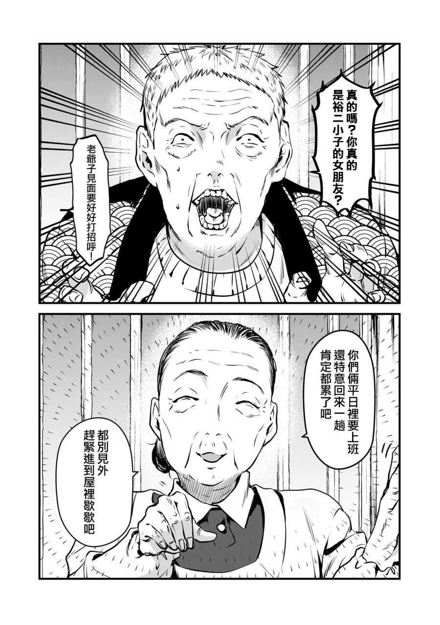 第28话