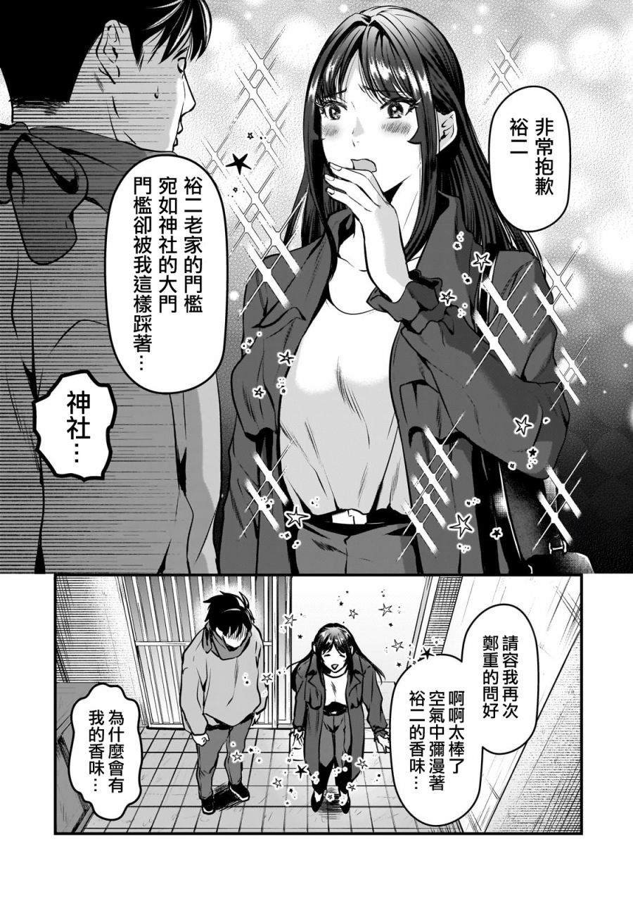 第28话