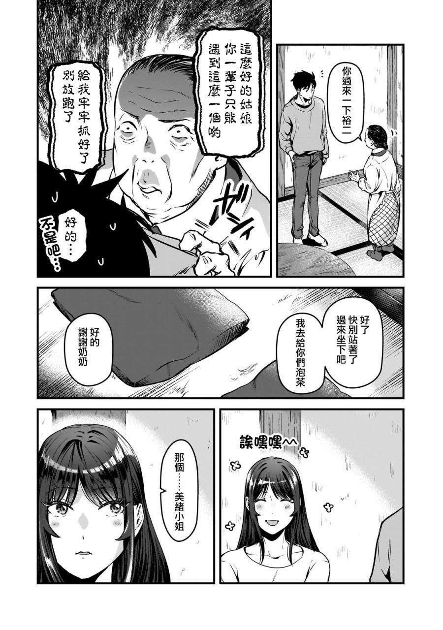 第28话