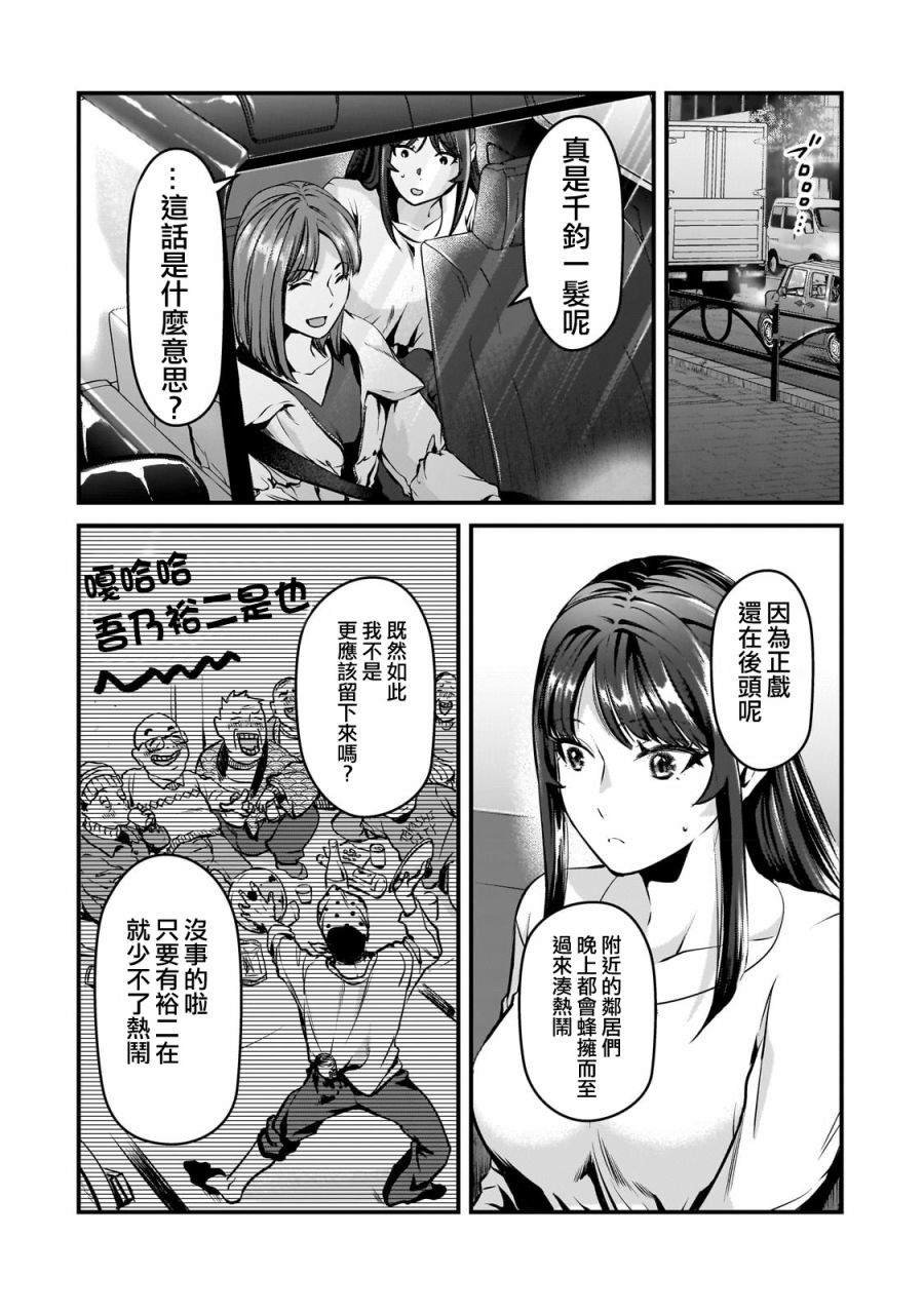 第28话