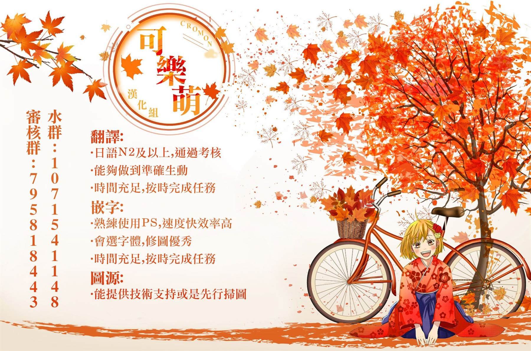 第3话 早乙女小姐想要养育
