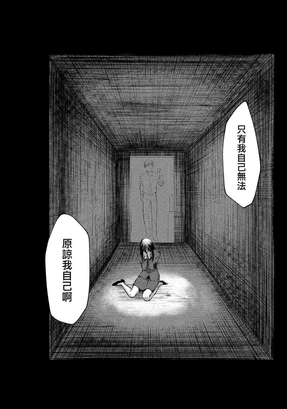 第9话 早乙女姐想要更加努力2