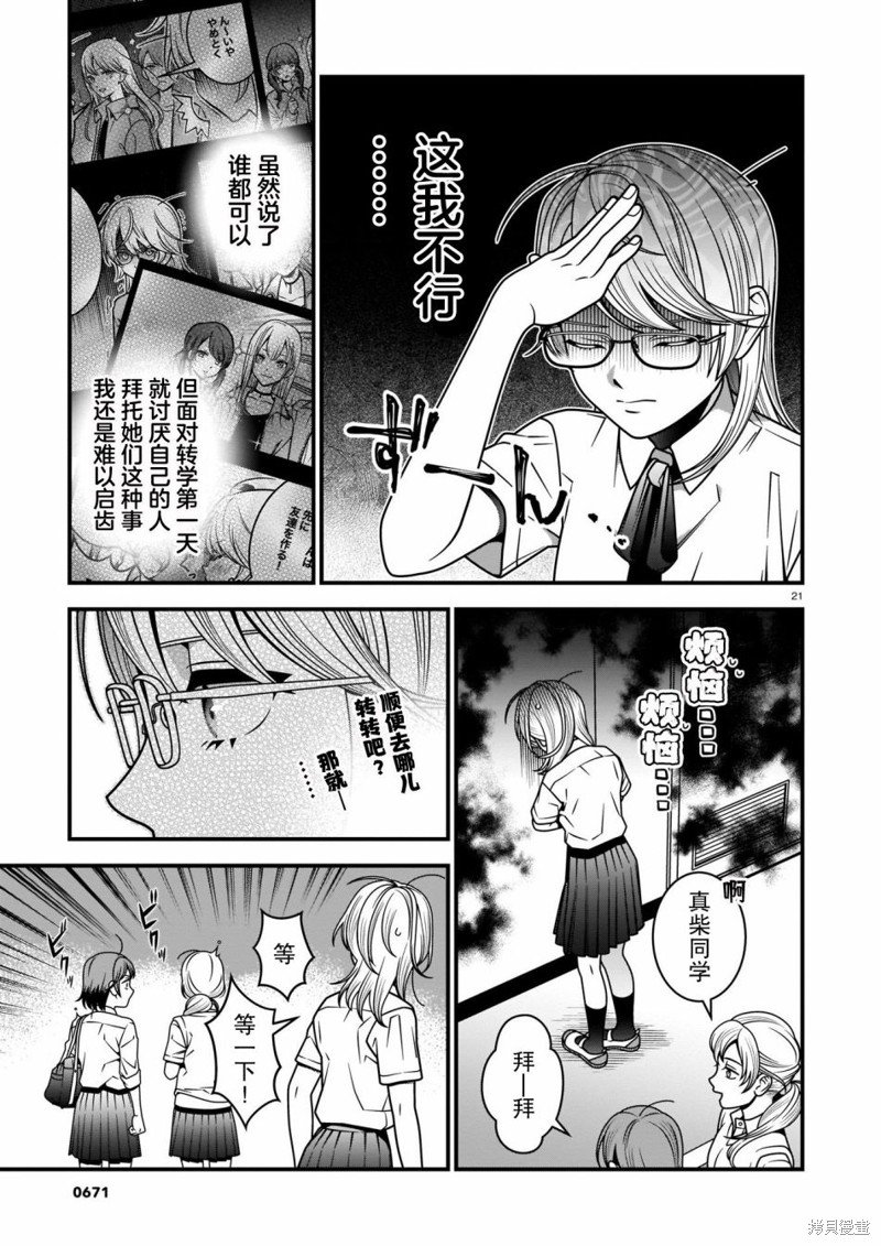 第10话