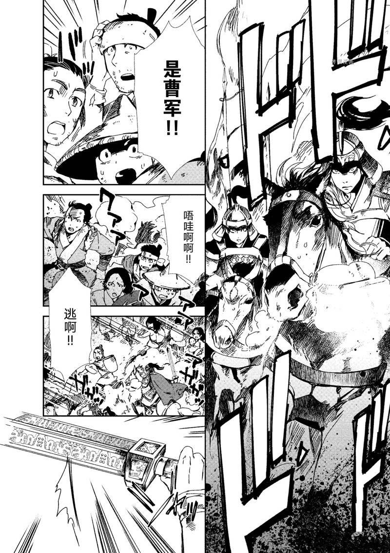 第10话