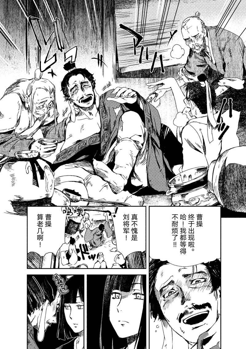 第10话