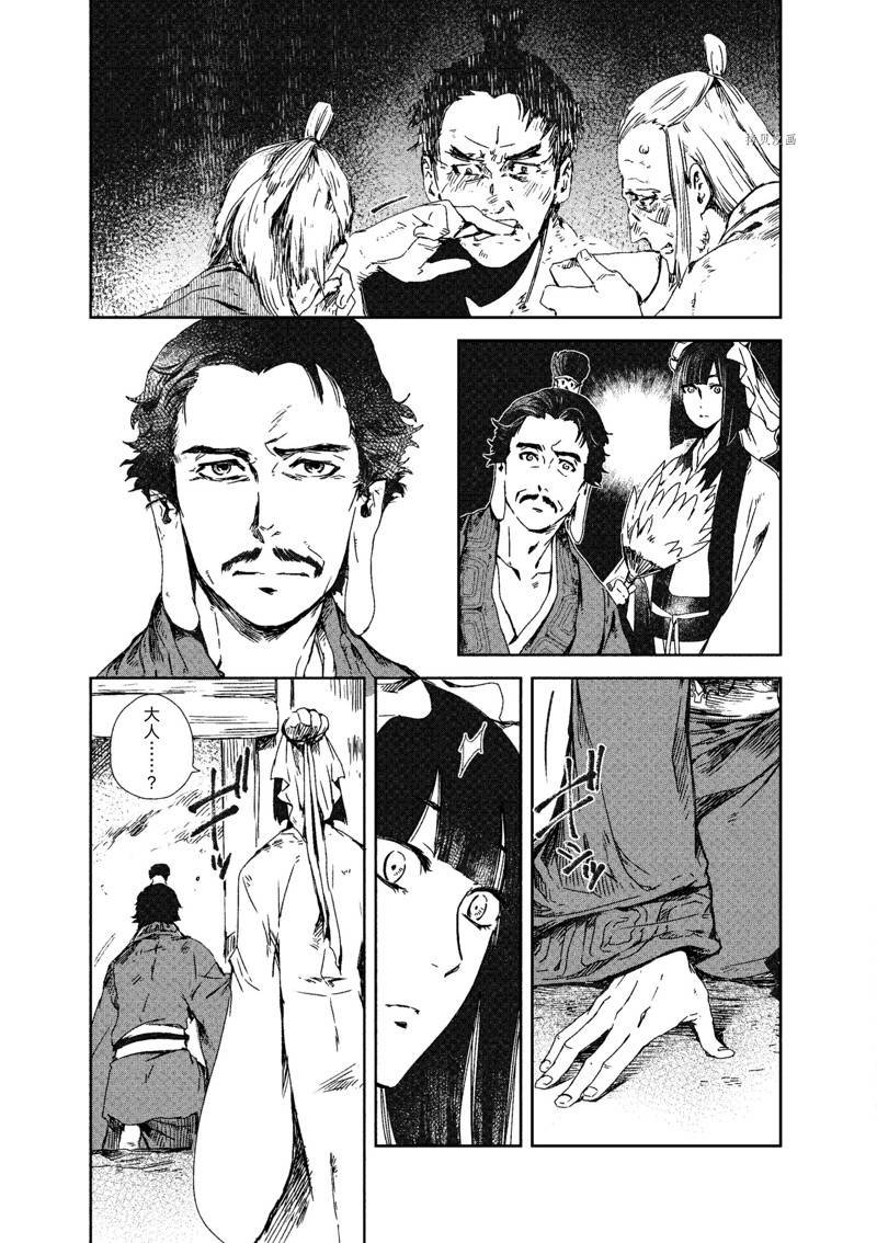 第11话