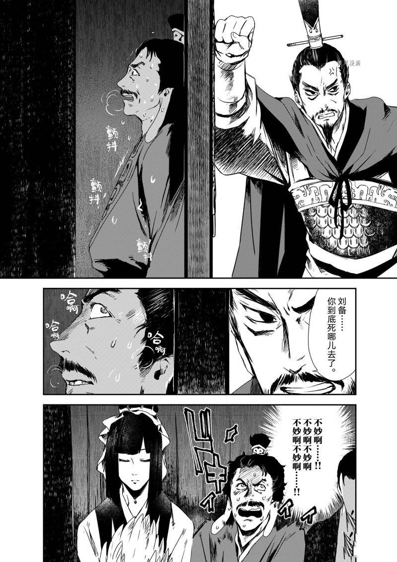 第12话