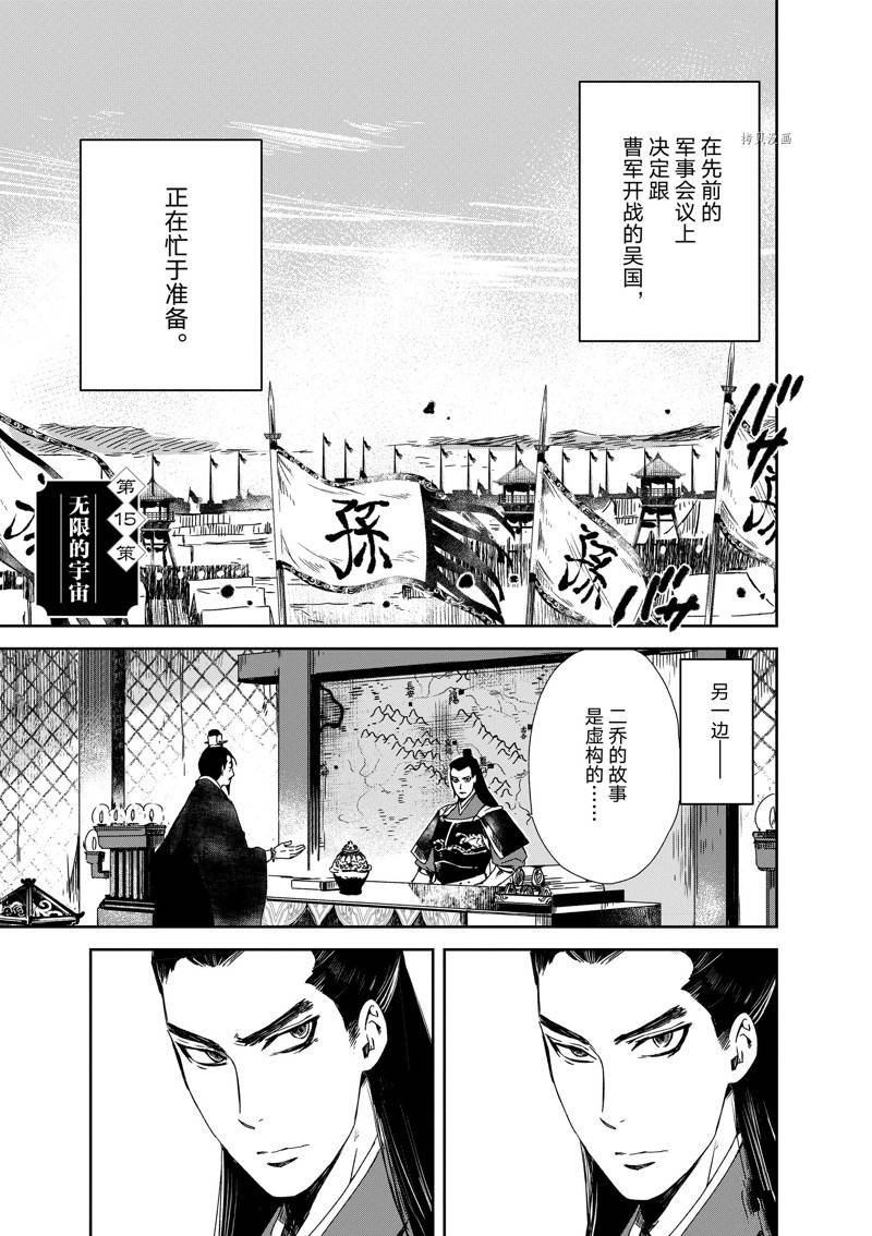 第15话