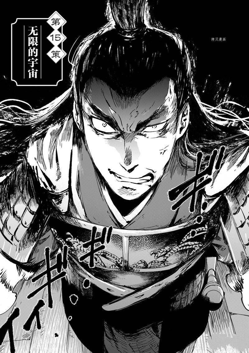 第15话