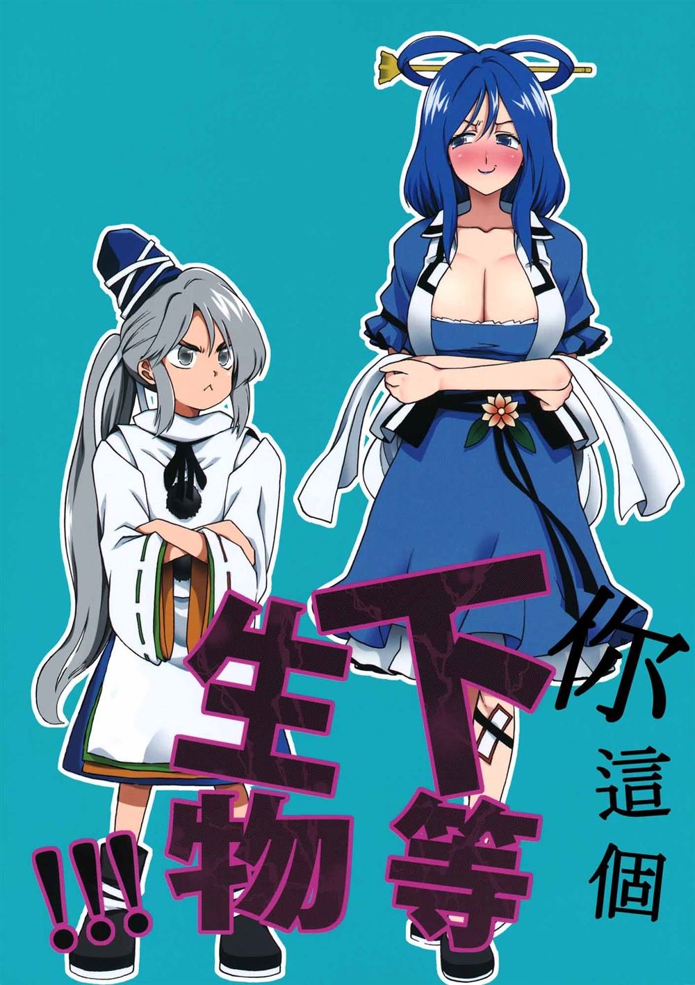第1话