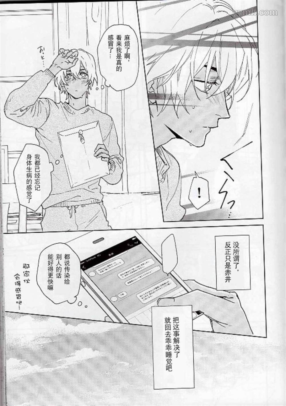 第0话