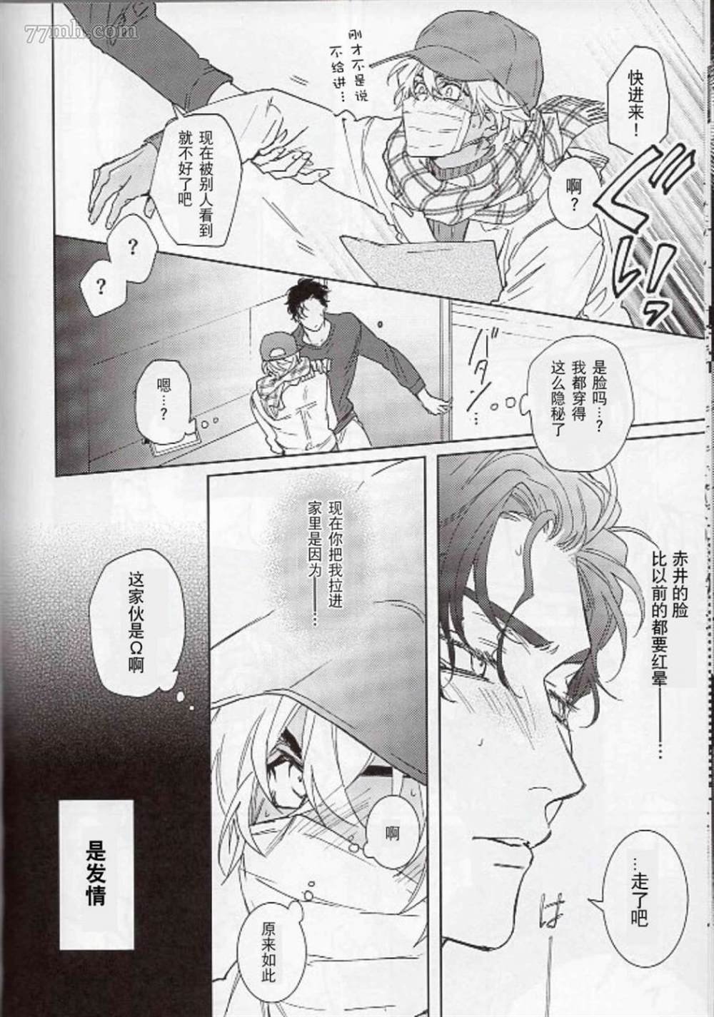 第0话