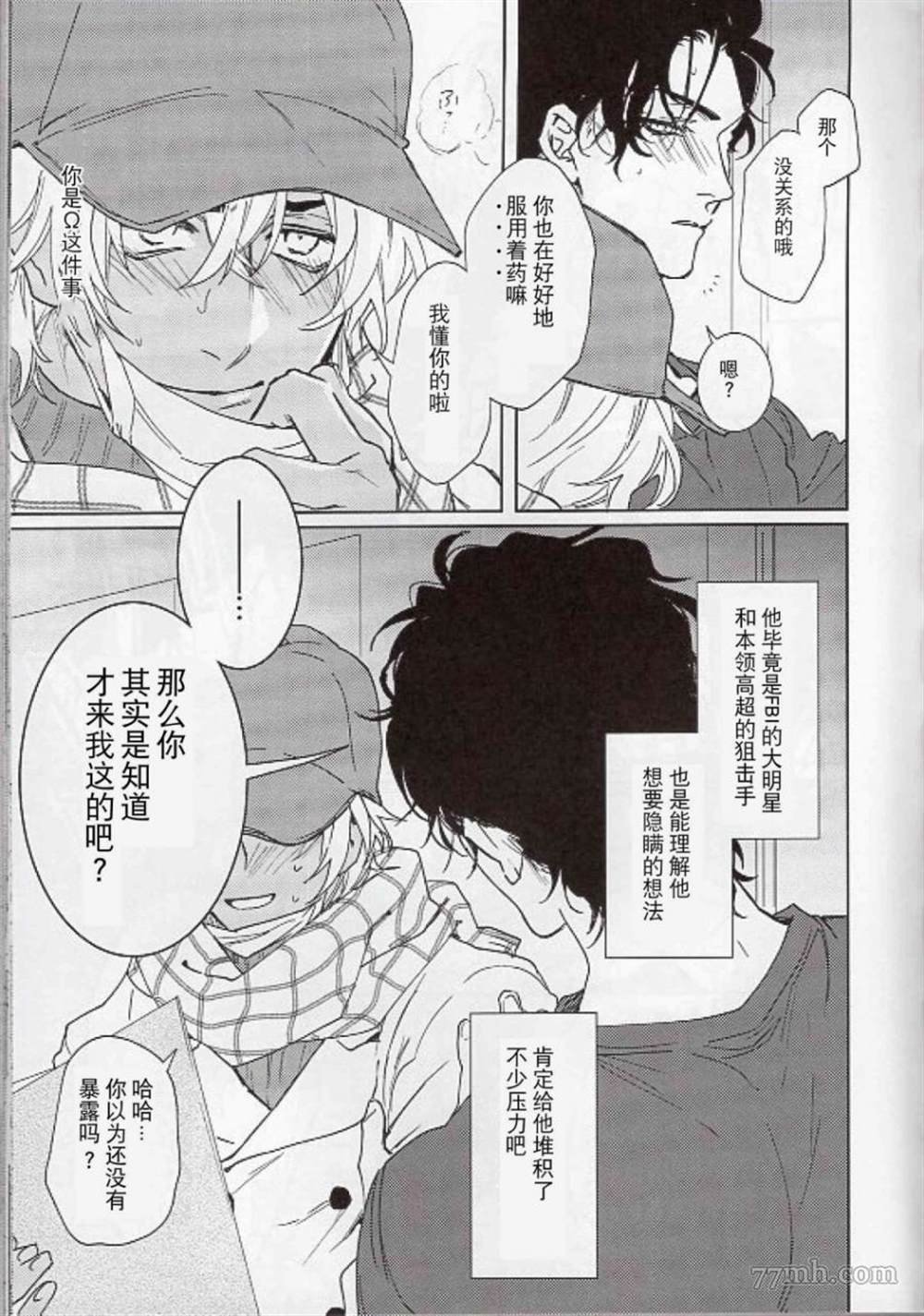 第0话