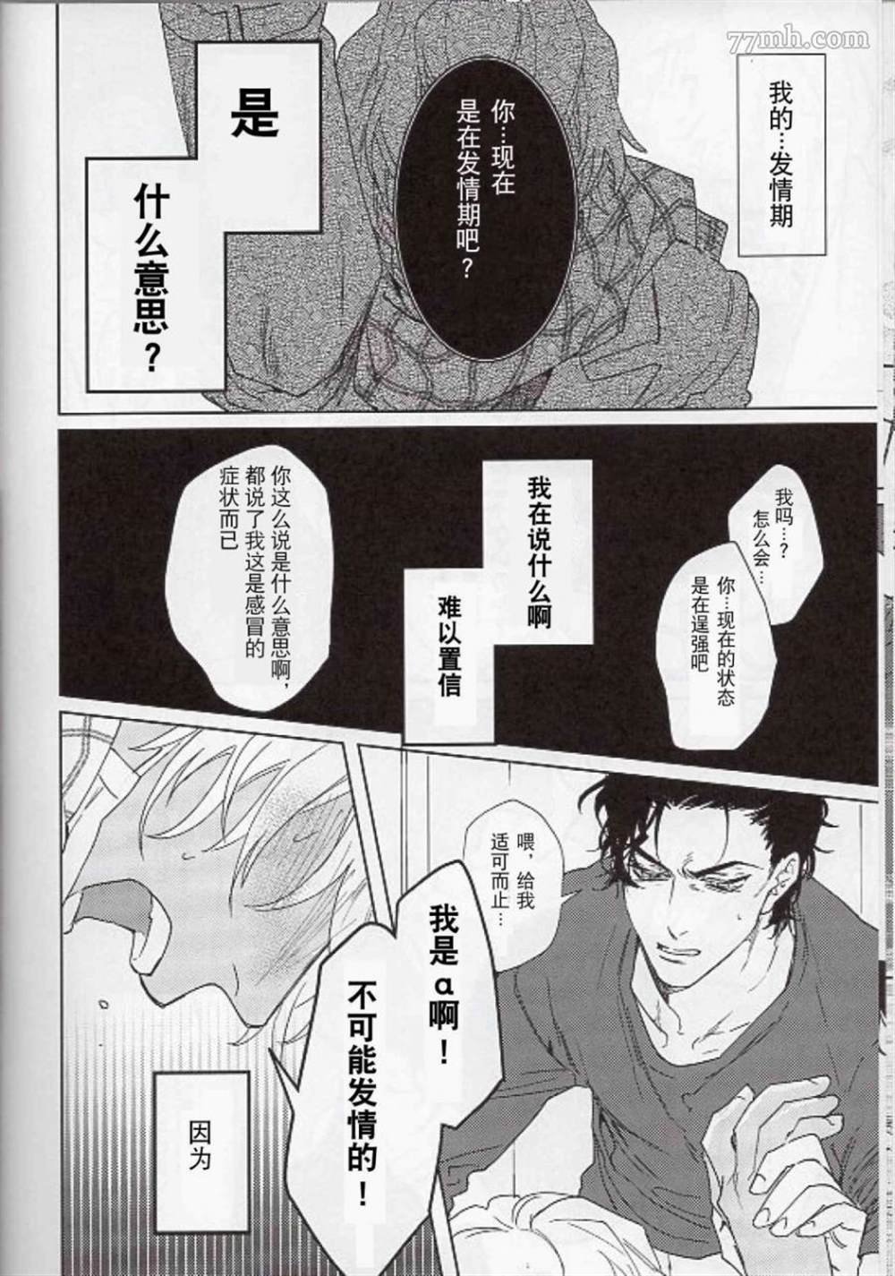 第0话