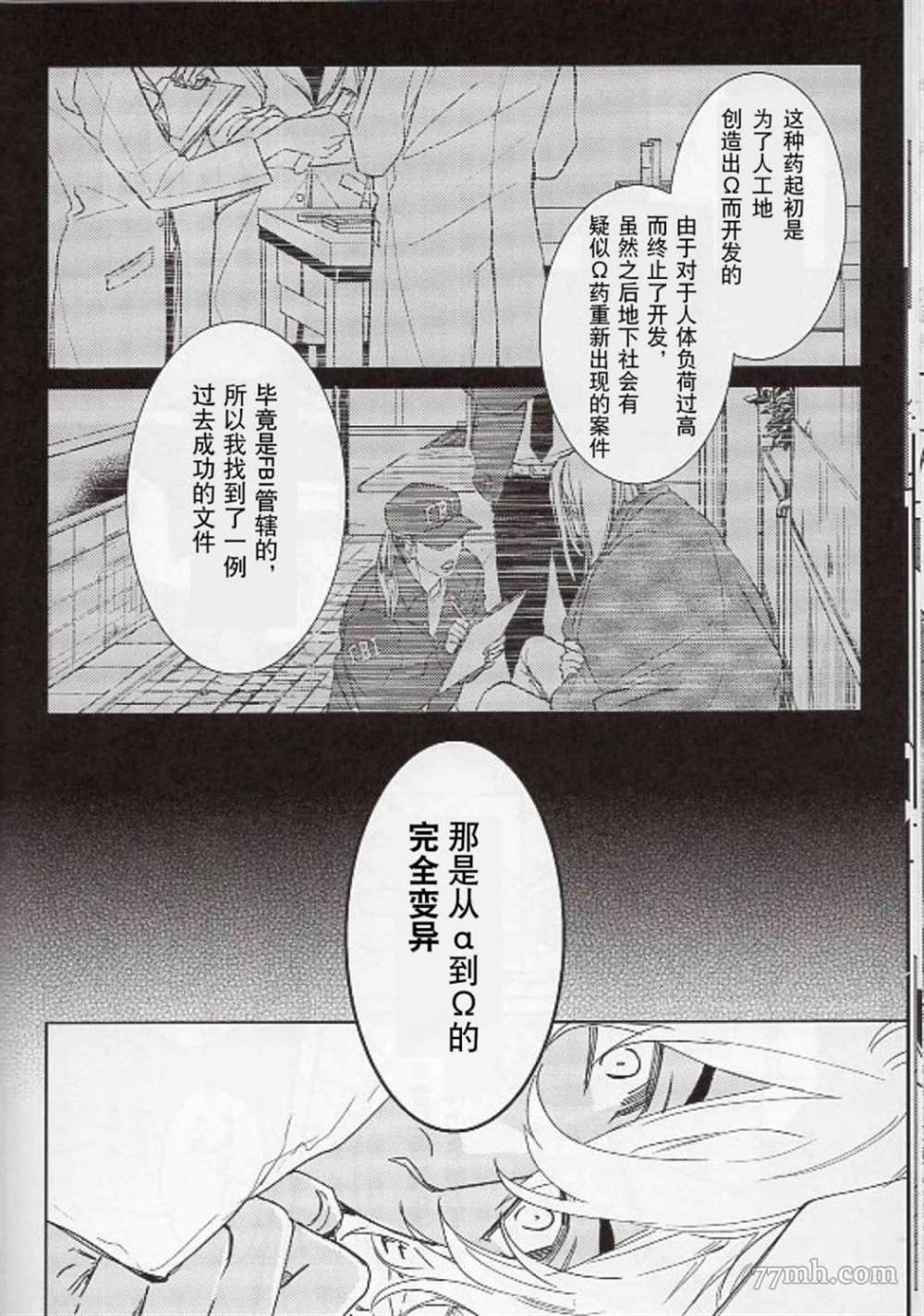 第0话