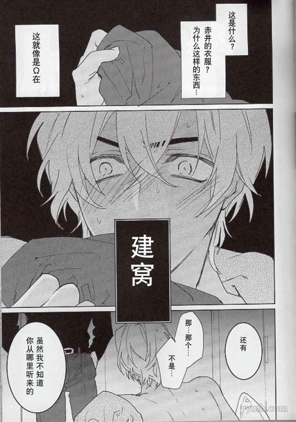 第0话