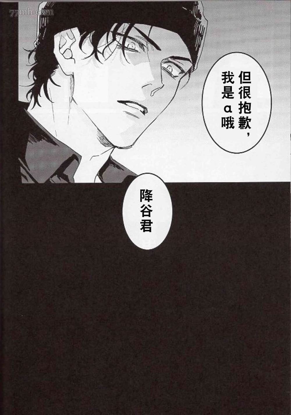 第0话