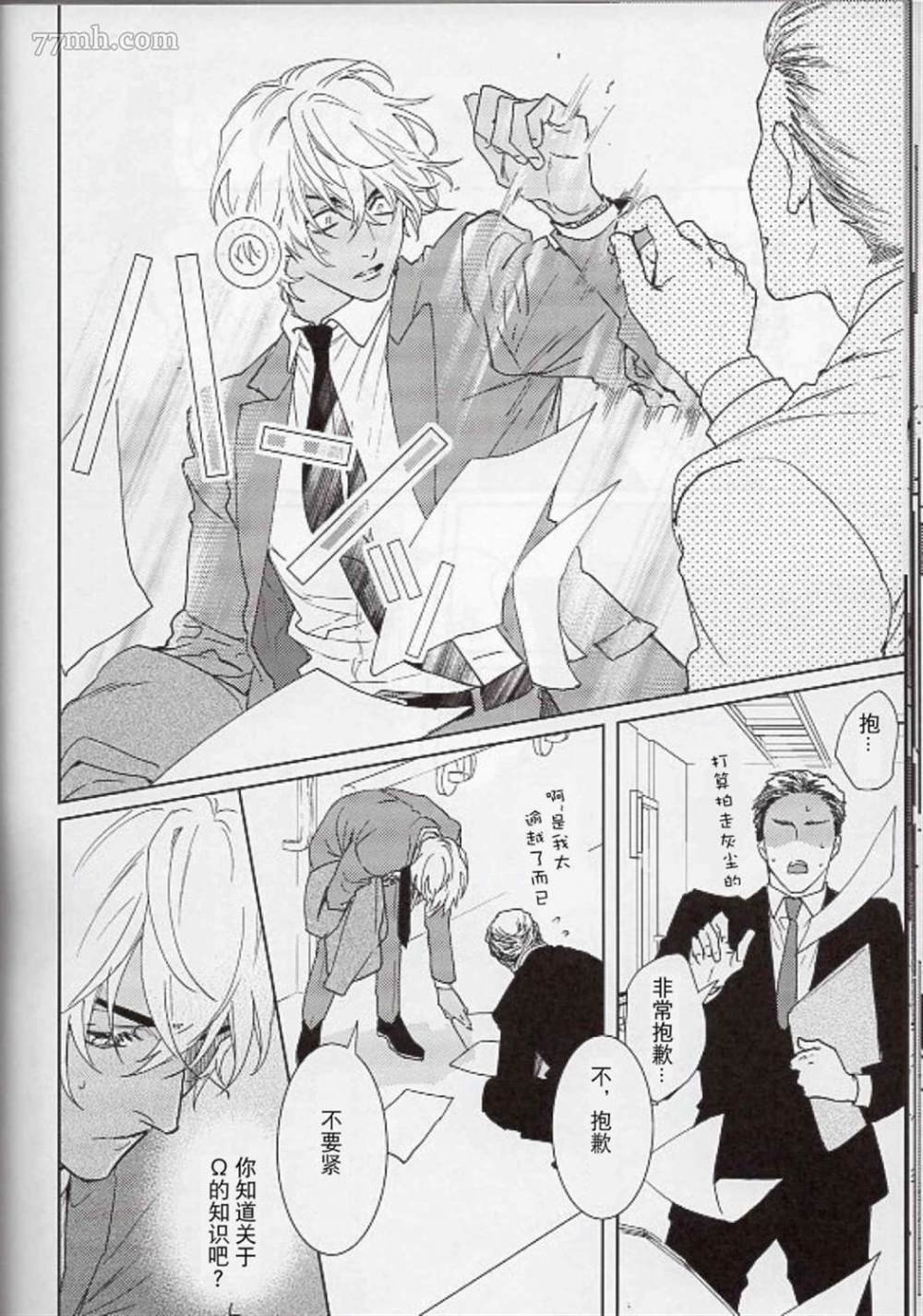 第0话