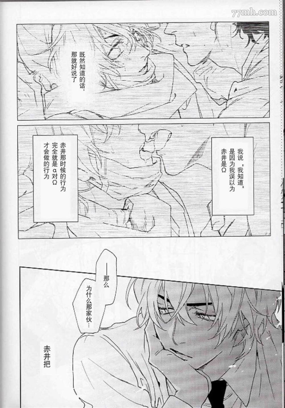 第0话
