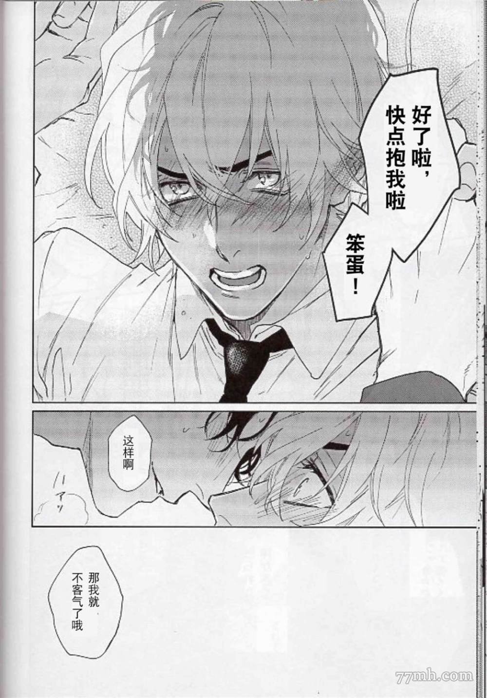 第0话