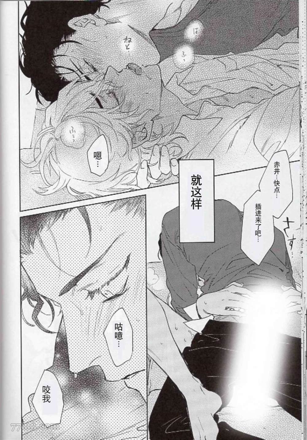 第0话
