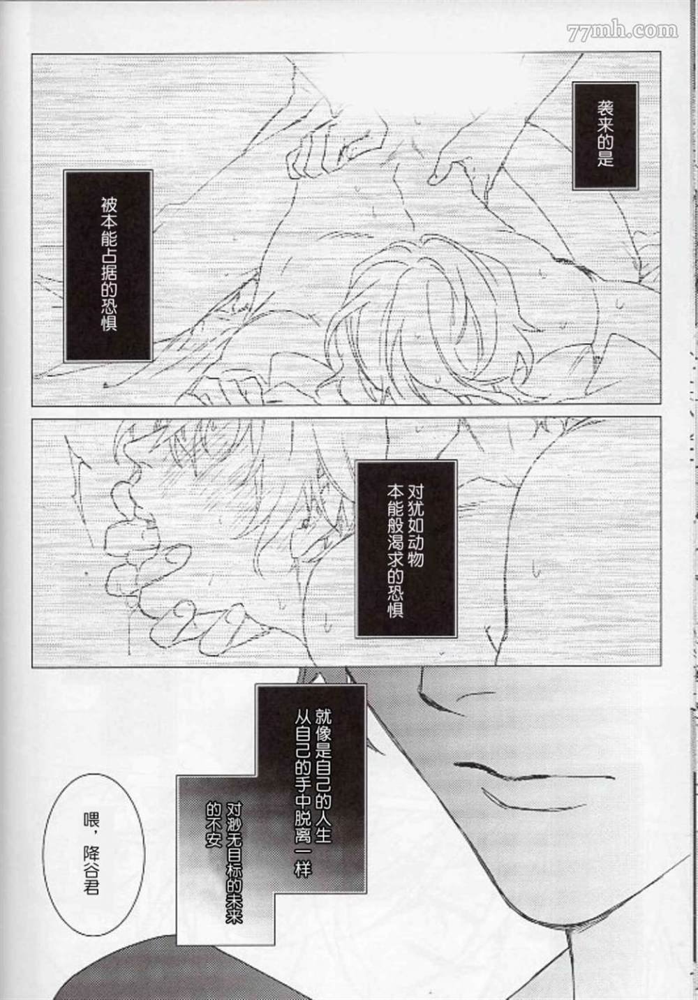 第0话
