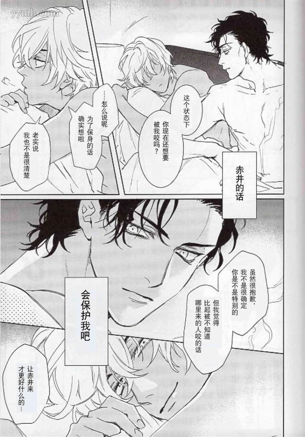 第0话