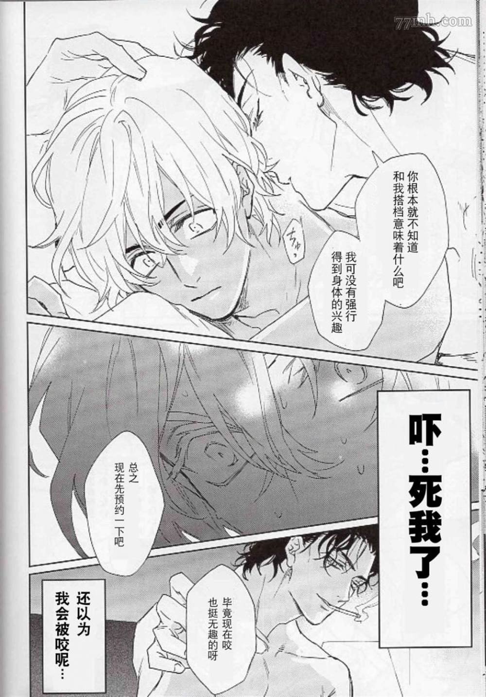 第0话