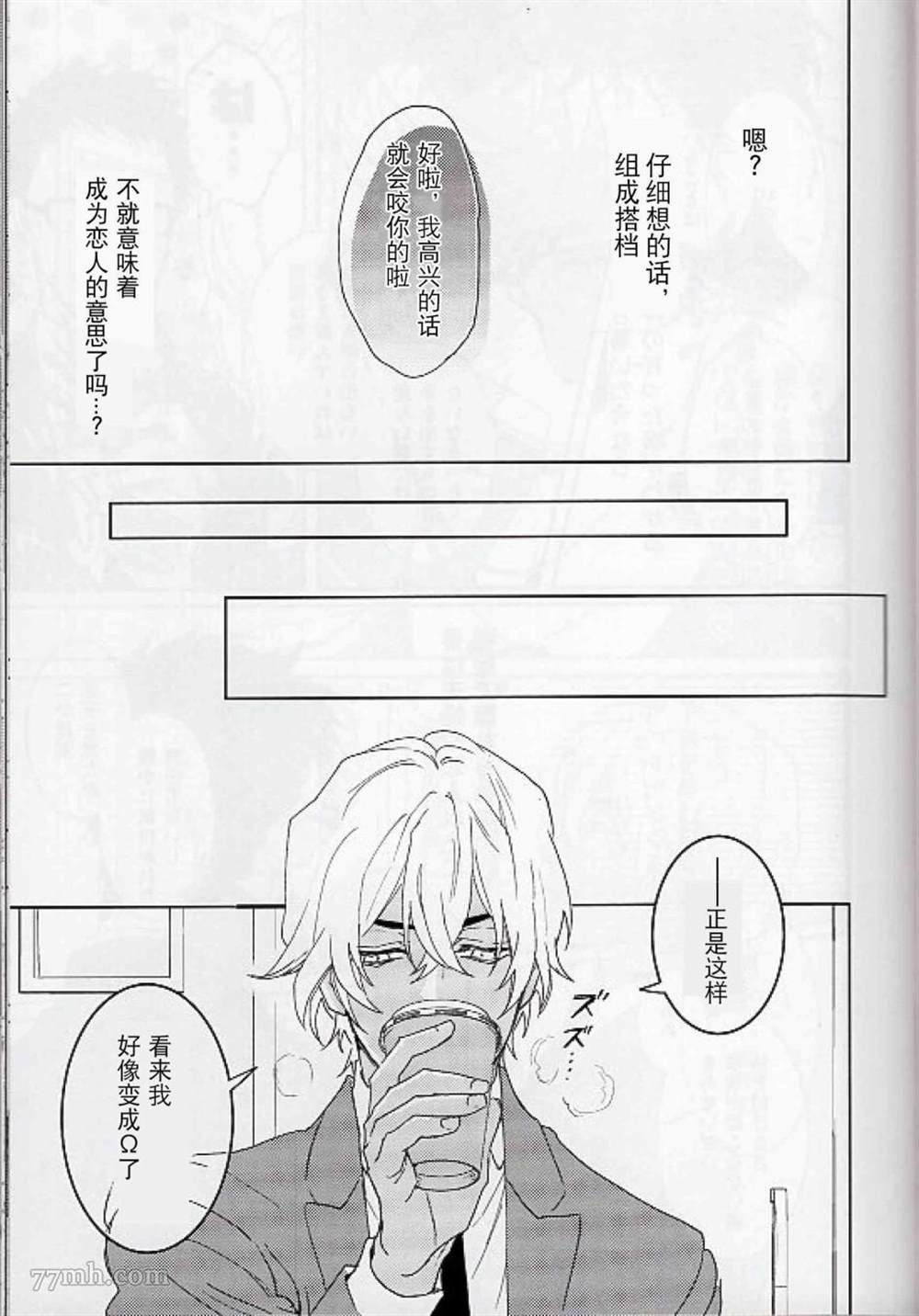 第0话