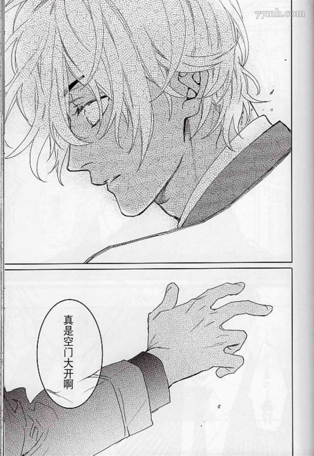 第0话